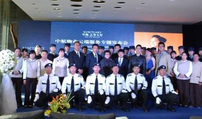 深圳中航物業(yè)管理有限公司的介紹