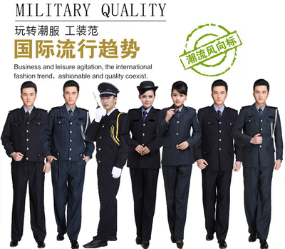 山東物業(yè)公司保安制服哪家好