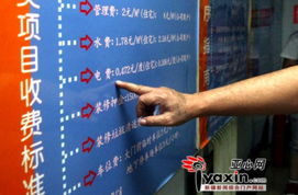 新 自治區物業服務收費管理辦法 明年起實施