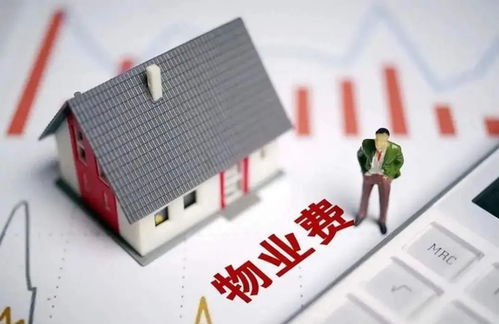 人民日報評論 物業費難收 解決物業管理問題當有系統觀念
