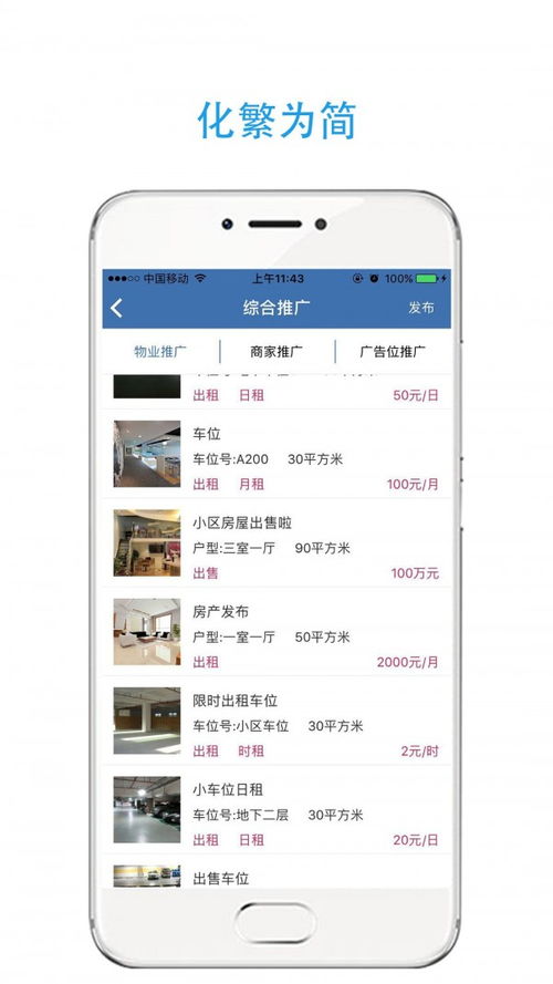 奧服務app下載 奧服務安卓版下載 v2.4 跑跑車安卓網