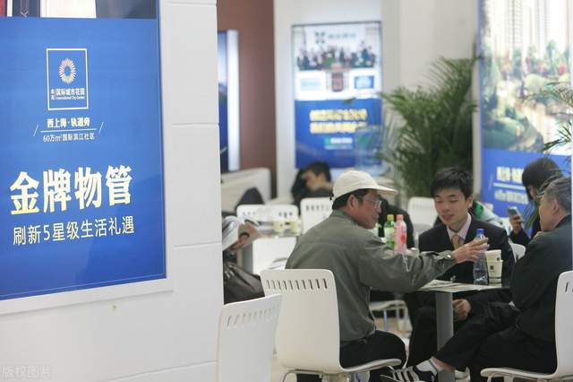 這五個(gè)物業(yè)管理辦法出臺(tái),全是業(yè)主心聲,不良物業(yè)好日子真到頭了