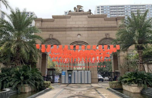 椒江2020年度物業(yè)管理考核結(jié)果出爐,看看你家小區(qū)排在哪兒