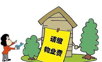 物業費超過2年未繳,物業管理公司是不能起訴的,但不能起訴的法律依據是什么