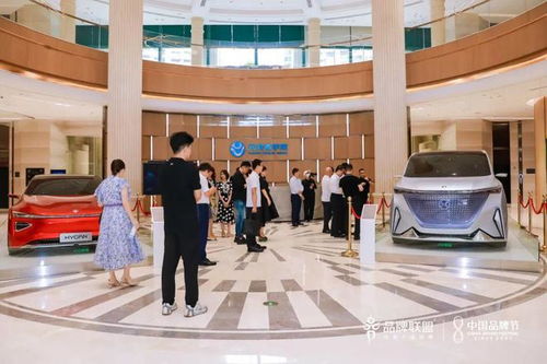 中國品牌節企業家代表團走進珠江投管集團