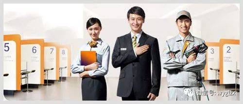 北京站|"品質時代物業基礎業務管理標準與外包管控要點詳解"實戰課程