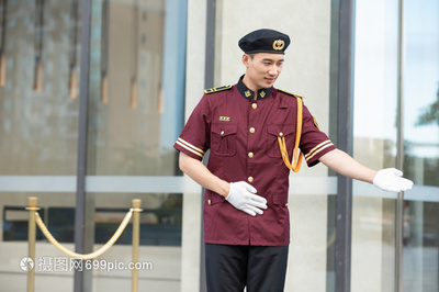 物業管理服務