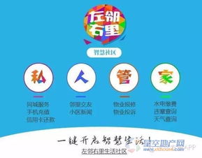 三八婦女節106周年家庭慈善集市 星空傳媒控股獲特別貢獻獎