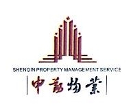 關文哲