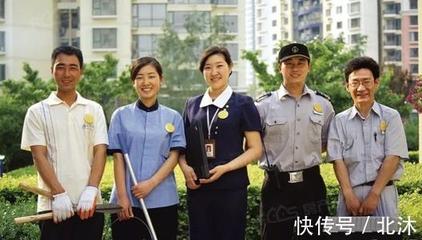 物業(yè)管理小知識