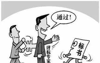 物業(yè)招投標的基礎(chǔ)知識
