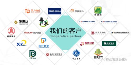 蘭博中物教育 rambo 立志成為物業(yè)行業(yè)有影響力的專業(yè)教育品牌