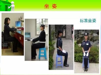 物業(yè)管理服務(wù)標(biāo)準(zhǔn)