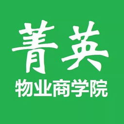 新物業(yè)如何接管舊有物業(yè)項(xiàng)目