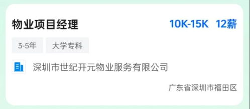 缺人 這些職位急招200人,月薪最高2萬,一鍵投簡(jiǎn)歷