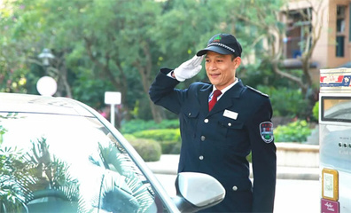 物業公司