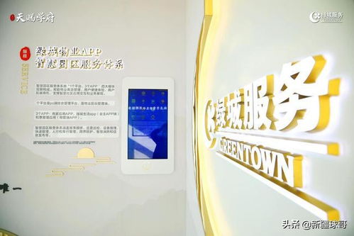 在烏魯木齊,30 購(gòu)房客戶(hù)該考慮哪些方面 過(guò)倆人告訴你答案