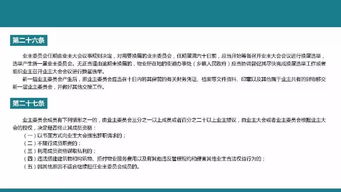 定了 新余出臺(tái)物業(yè)管理辦法,明確業(yè)主 業(yè)委會(huì) 物業(yè)職責(zé)