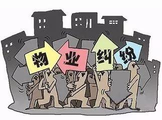 物業(yè)糾紛真頭疼,法官送你訴訟指南 媽媽再也不擔(dān)心我不會打官司了