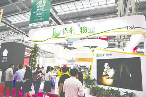 保利物業(yè)中報喜憂參半 公司 利潤率基本保持穩(wěn)定