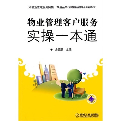 查看大圖_圖書