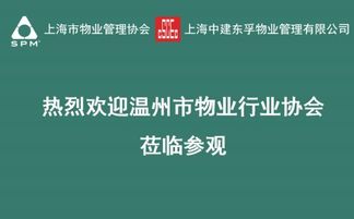 2019年上海國(guó)際建筑業(yè)主與物業(yè)管理產(chǎn)業(yè)展覽會(huì)精彩全記錄