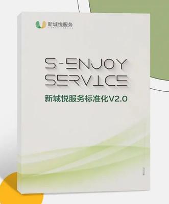 2025年4月物業(yè)管理行業(yè)十大熱點(diǎn)及解讀