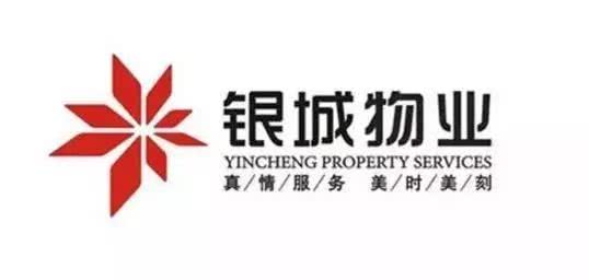剛剛 中國最強(qiáng)物業(yè)排名出爐 南京這些小區(qū)牛了