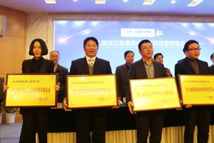 杭州中廣物業(yè)榮獲第二屆浙江省最具成長性科技型百強企業(yè)稱號 物業(yè)管理服務的科技新篇章