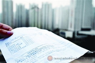 湖南省物業(yè)服務(wù)收費(fèi)管理辦法詳解